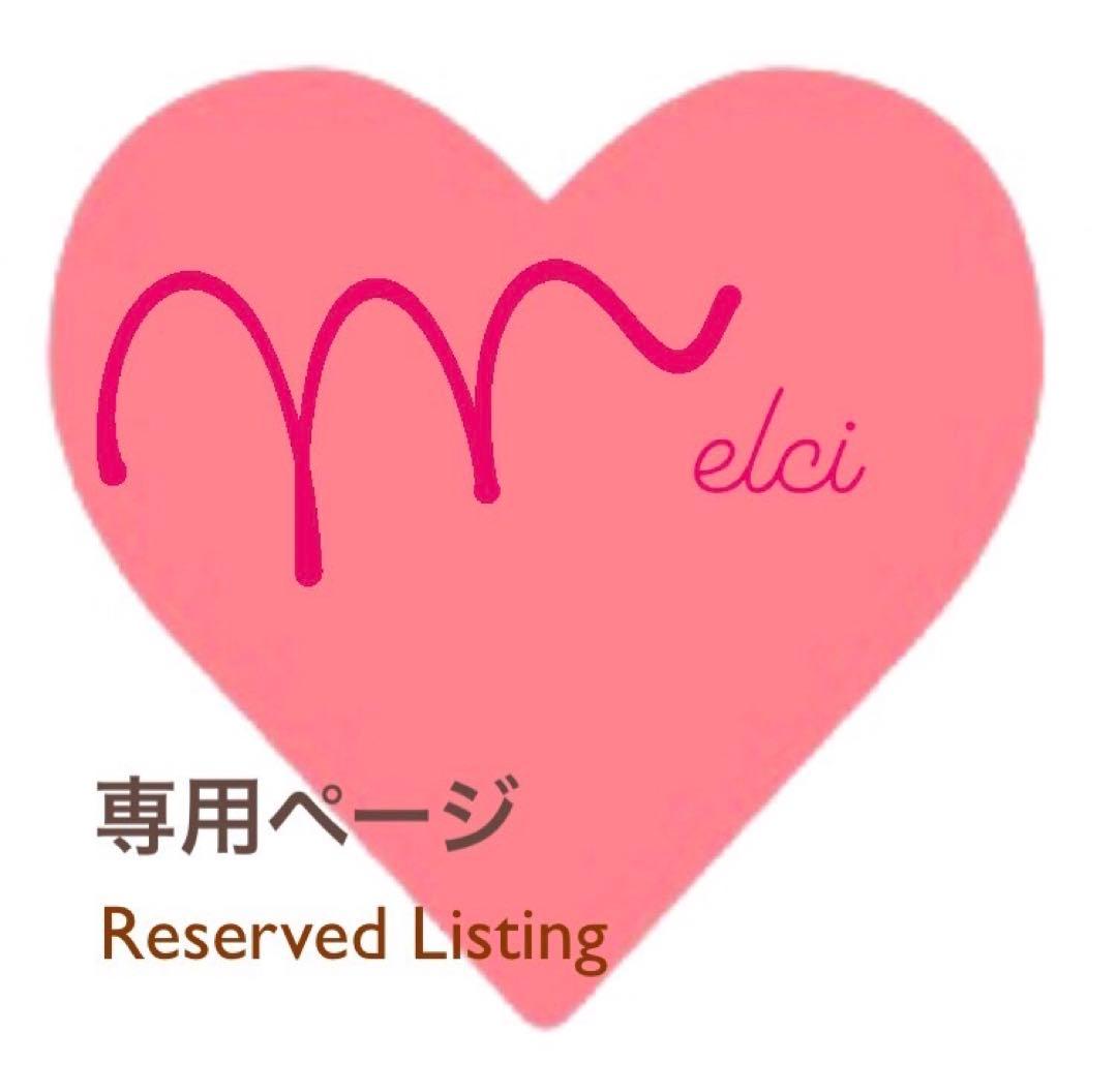 ♡まつしげ　さま専用ページ