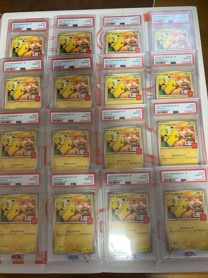 【PSA10】 マックプロモ ピカチュウ 16連番