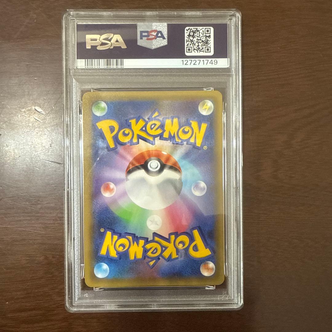 PSA 10ブラッキー プロモカードパック 25th