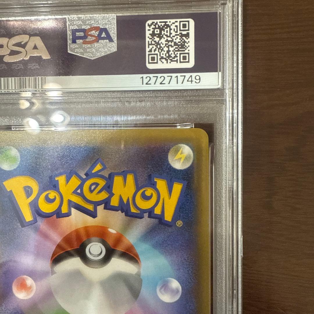 PSA 10ブラッキー プロモカードパック 25th