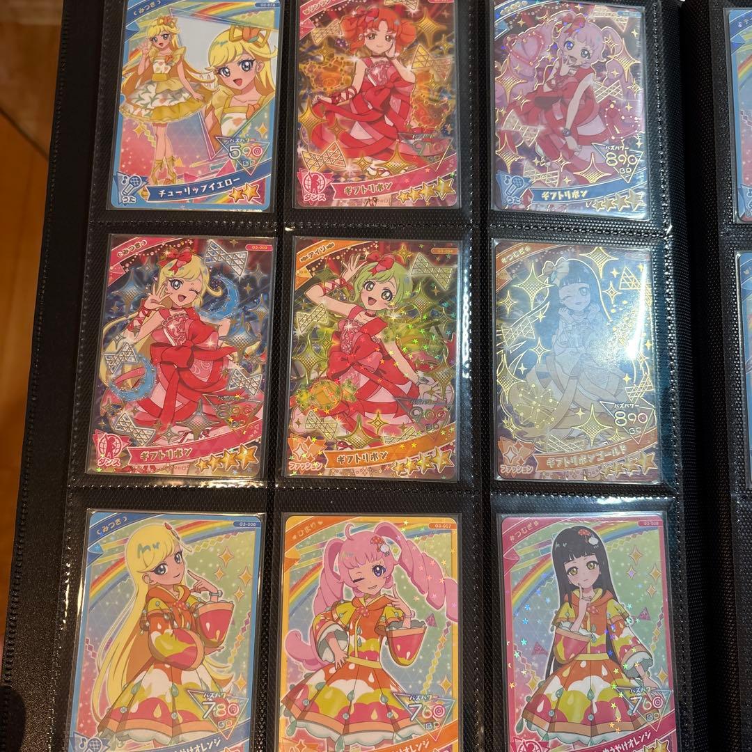 よ*と様 ひみつのアイプリ グミ コンプセット