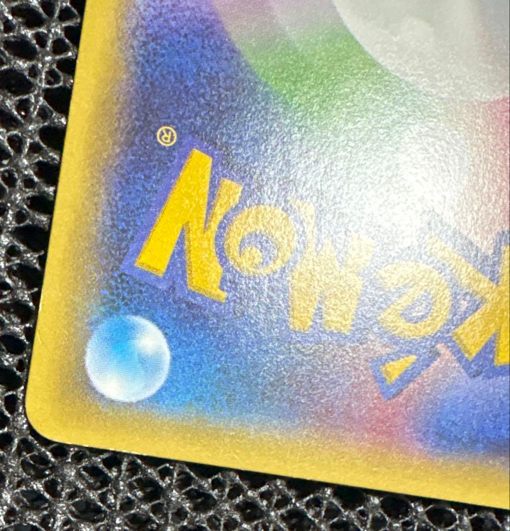 ピカチュウEX 008/027 XY CP2 伝説キラコレクション プロモカード