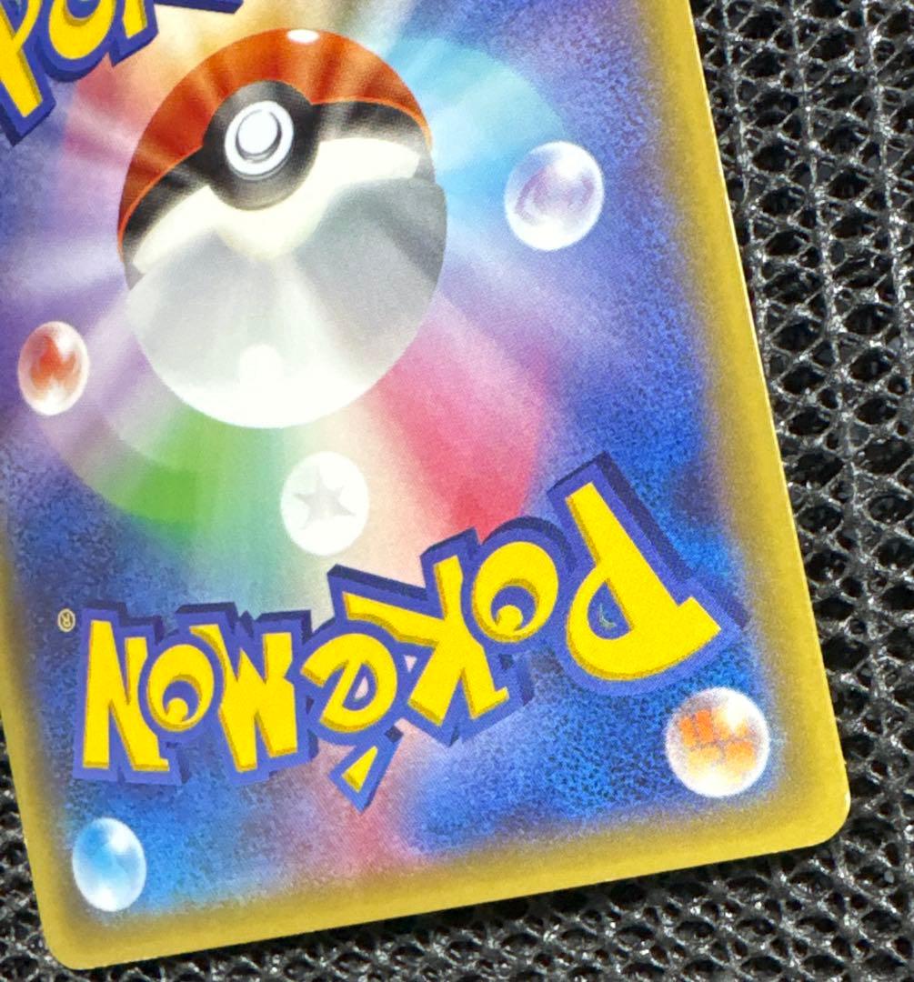 ピカチュウEX 008/027 XY CP2 伝説キラコレクション プロモカード