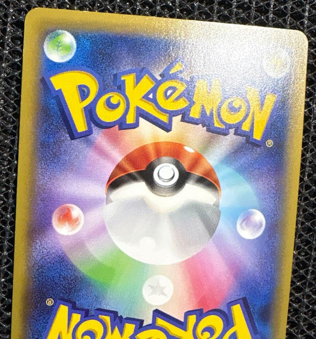 ピカチュウEX 008/027 XY CP2 伝説キラコレクション プロモカード