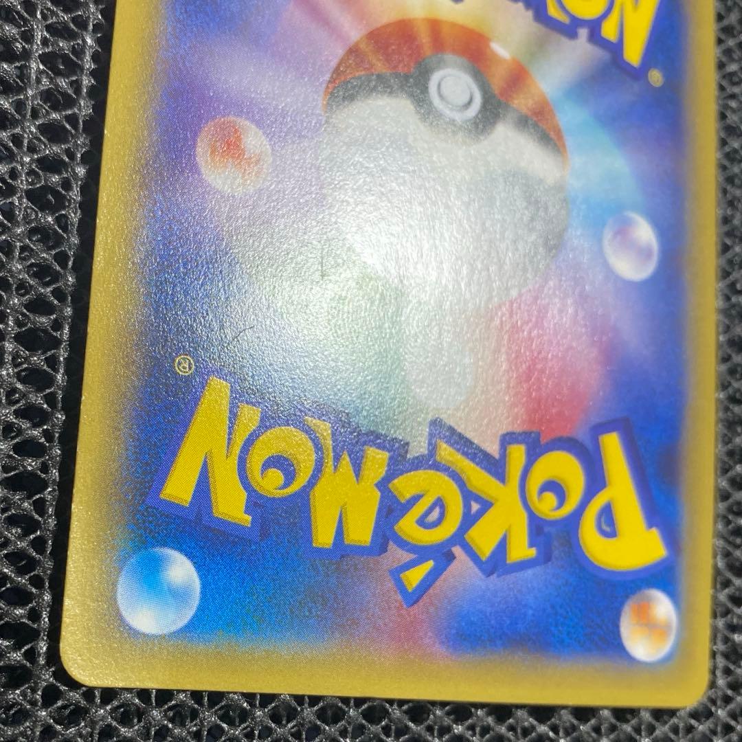 ピカチュウEX 008/027 XY CP2 伝説キラコレクション プロモカード