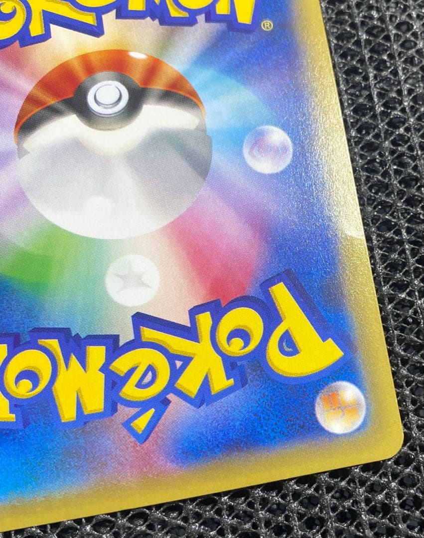 ピカチュウEX 008/027 XY CP2 伝説キラコレクション プロモカード