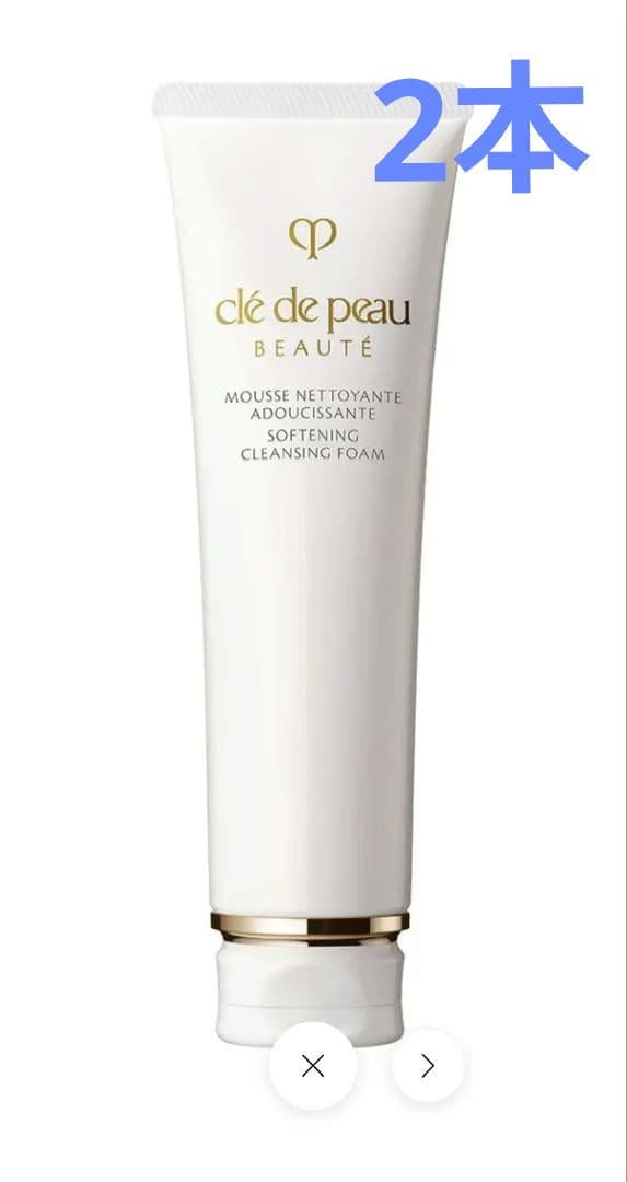 クレ・ド・ポーボーテ　洗顔　２本　140㌘ムースネトワイアントAn　モイスト