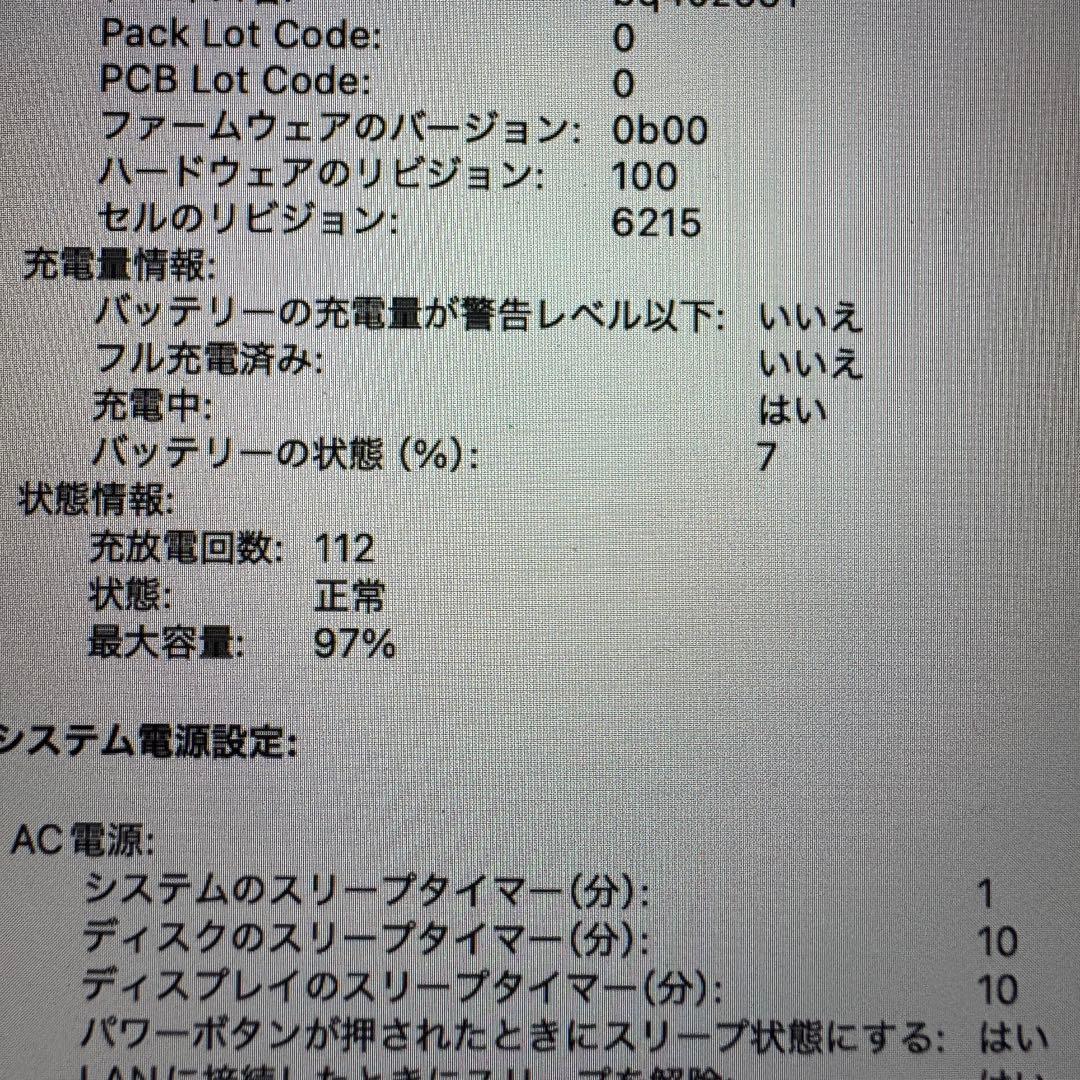 めー様Apple MacBook Air 13.6インチ M2