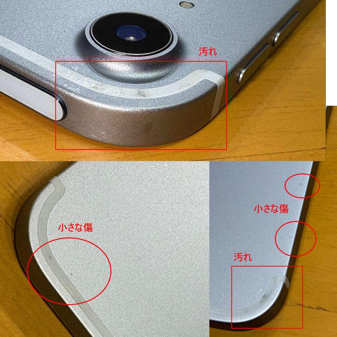 【美品】iPad Air 第4世代 Wifi+Cellular 256GB