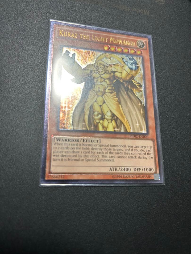 光帝クライス　英語　レリーフ