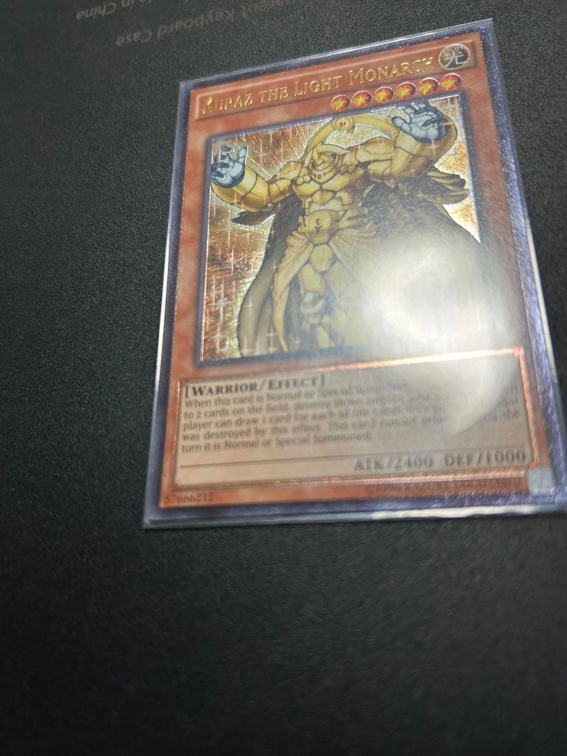 光帝クライス　英語　レリーフ