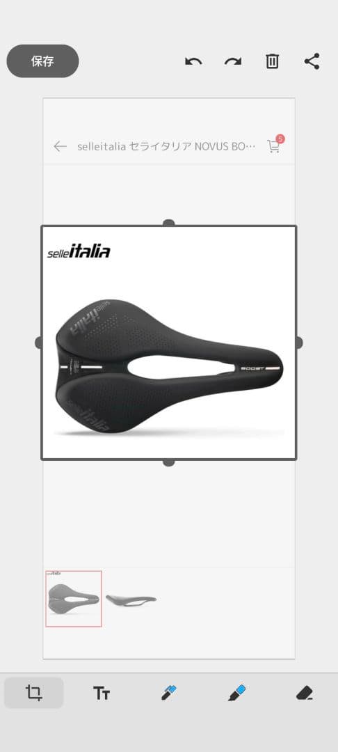 セライタリア NOVUS BOOST EVO TM SUPERFLOW L