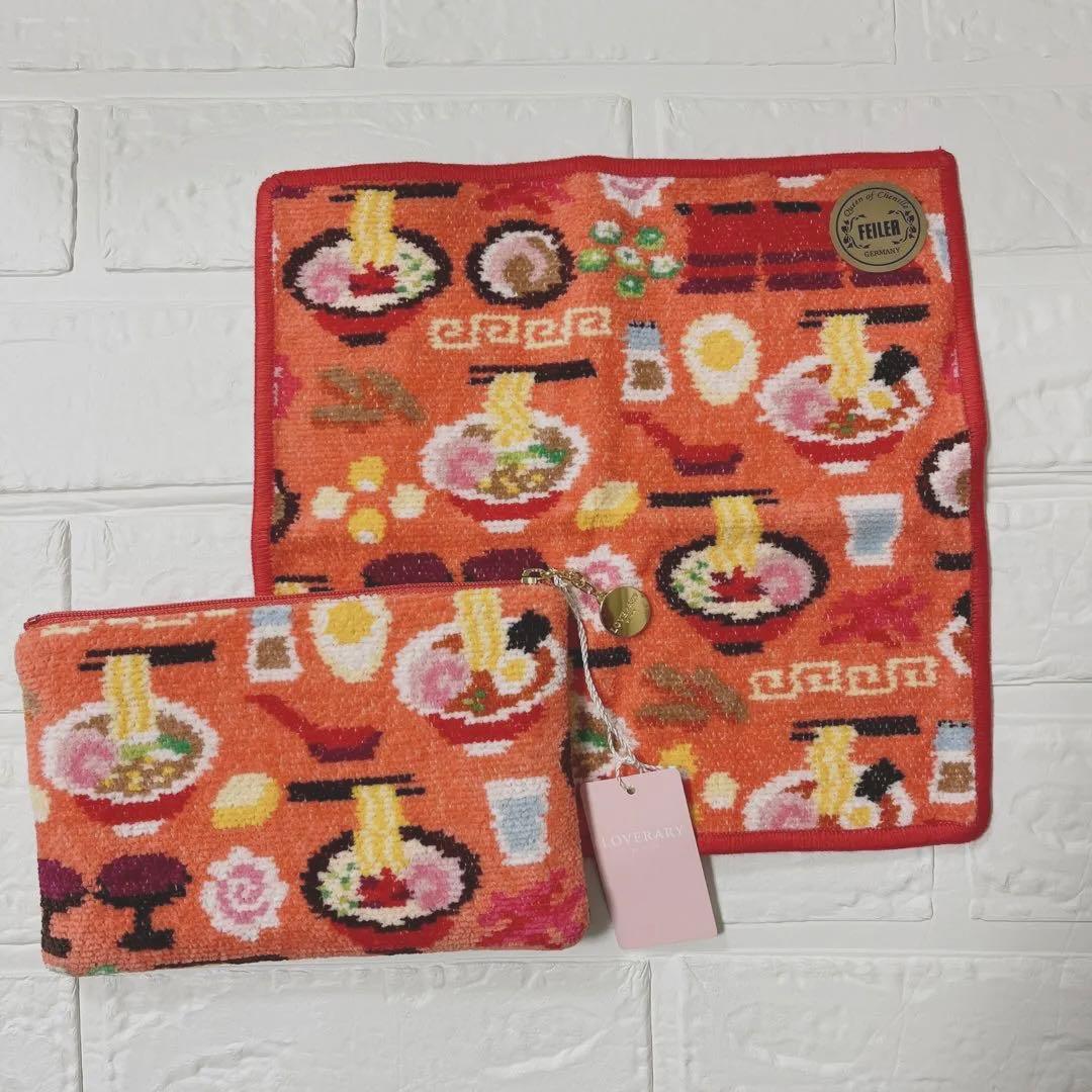 新品未使用　フェイラー　ラーメンイッチョウ　タオルハンカチ　フラットポーチ