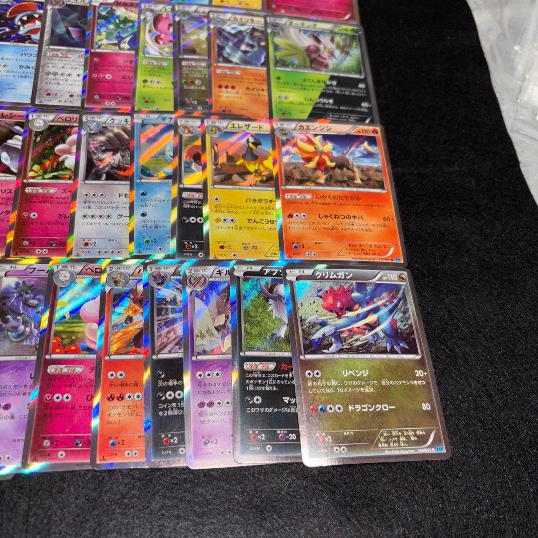 2626 ポケカ 大量セット XY 光り物まとめ 約100枚