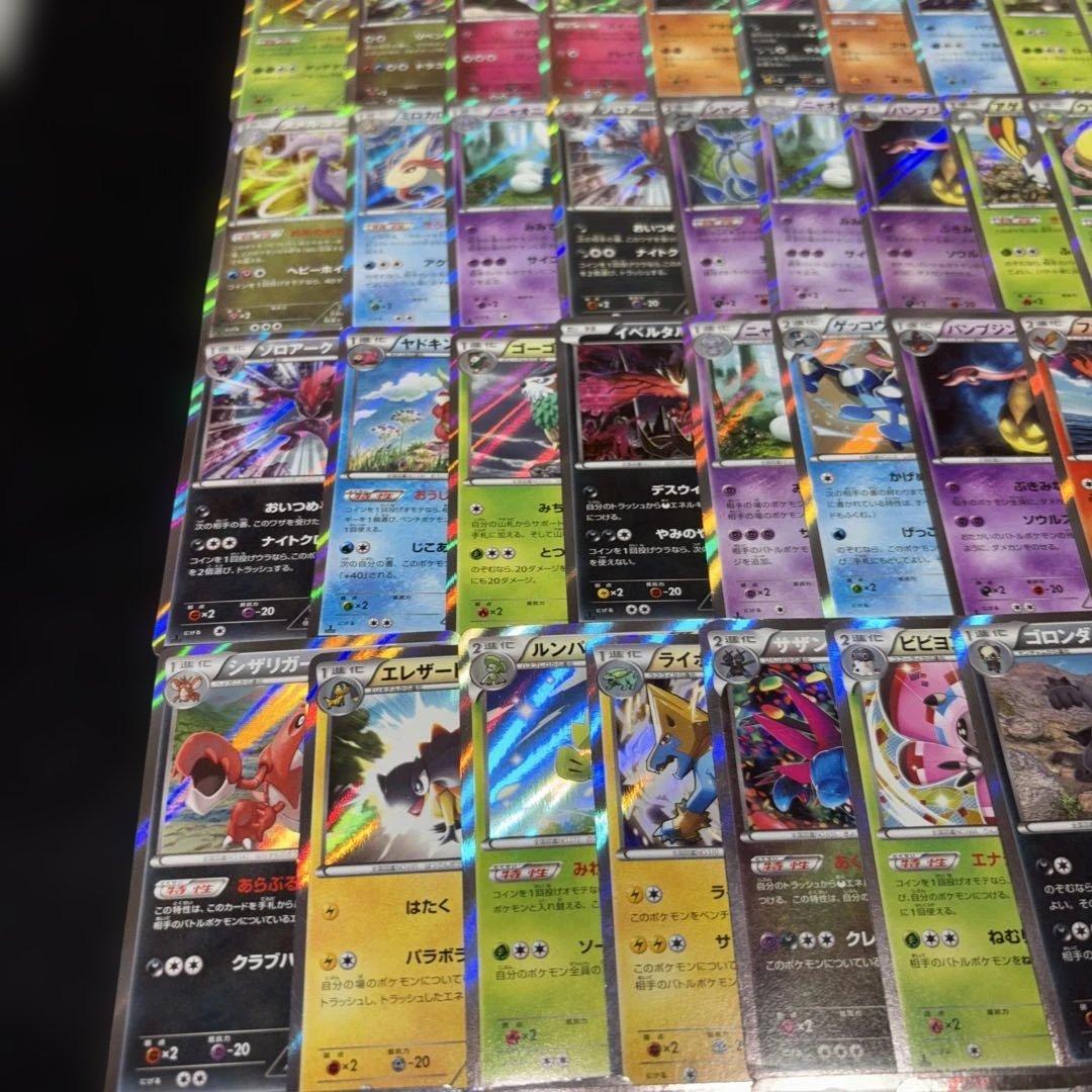 2626 ポケカ 大量セット XY 光り物まとめ 約100枚
