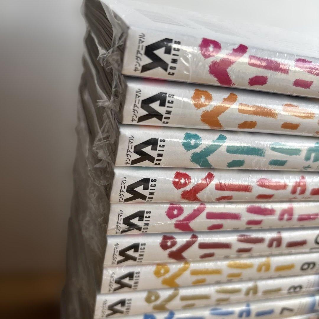 ‪*ろ様 ペリリュー　全巻　外伝4冊付　未開封8冊　透明カバー装着済み