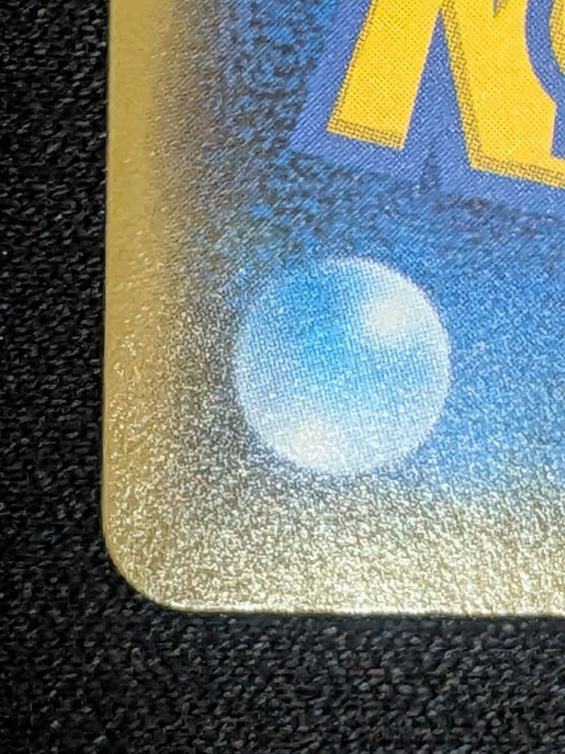 Мレックウザex 25th