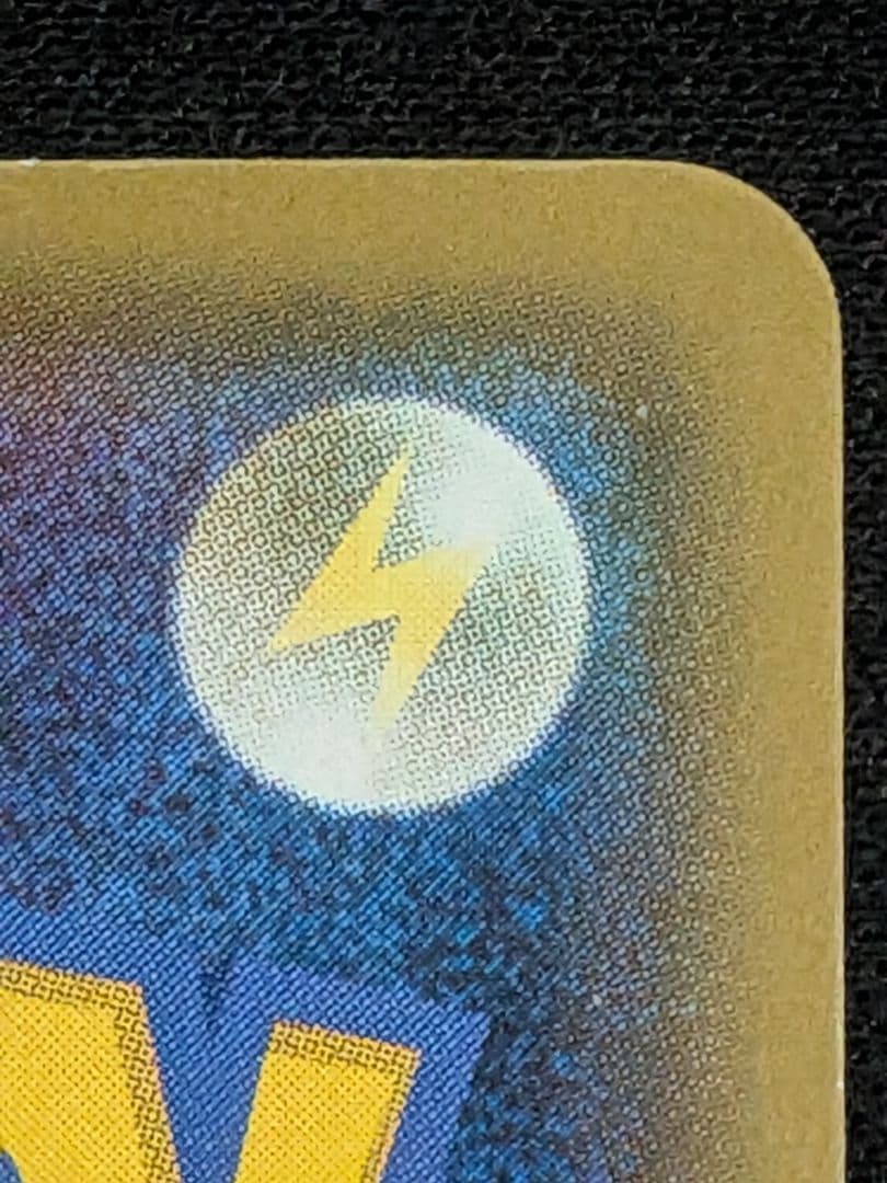 Мレックウザex 25th