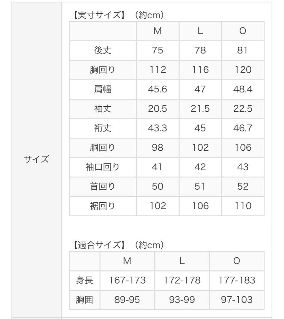 2023WBCダルビッシュ　ホームユニフォーム