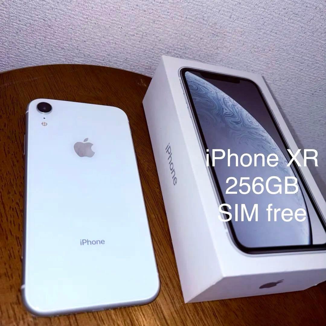 iPhone XR 容量256GB ホワイト SIMフリー
