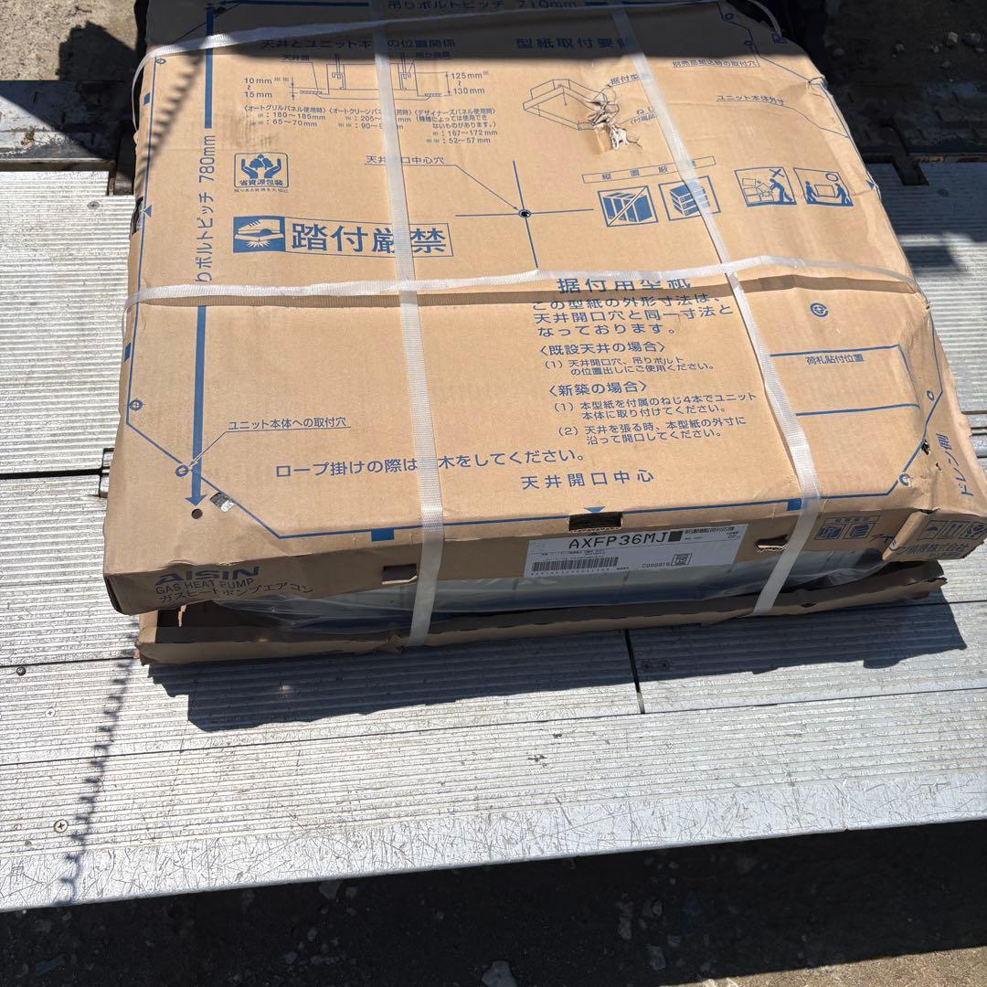 axfp36mj 天井埋込カセット　冷房　ヒートポンプ兼用　アイシン　エアコン