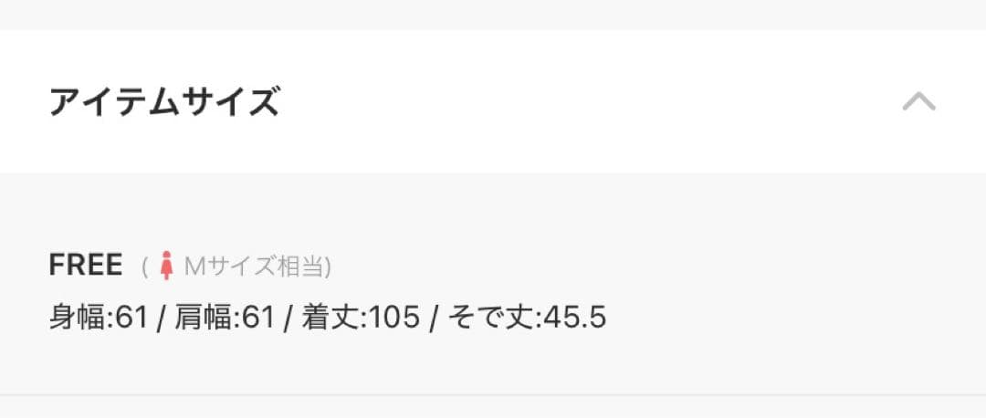 グレー ファーコート カジュアル