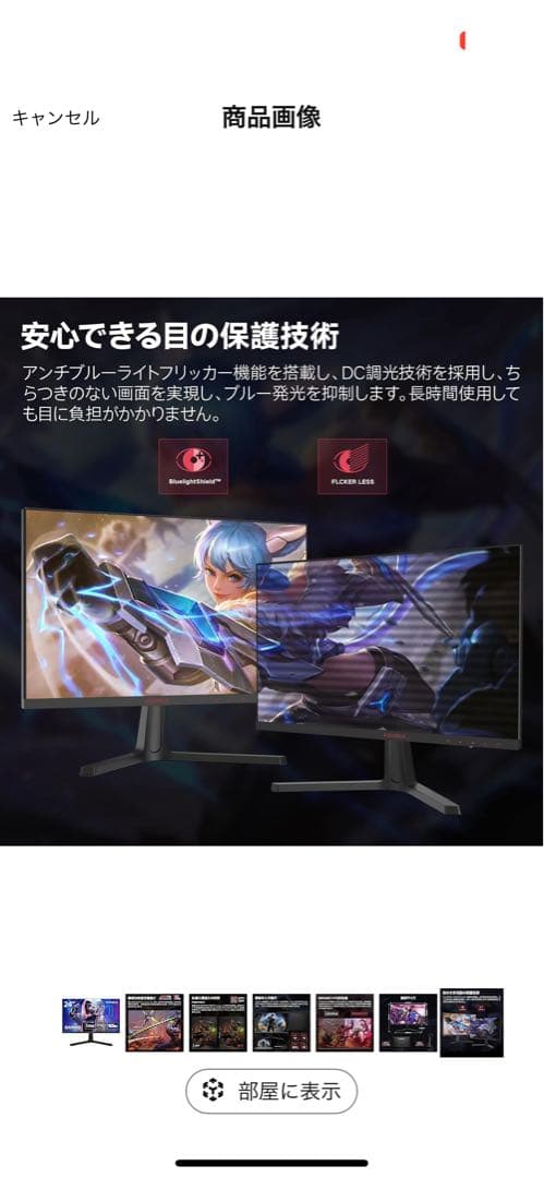 く*ろ様 KOORUI ゲーミングモニター 165hz