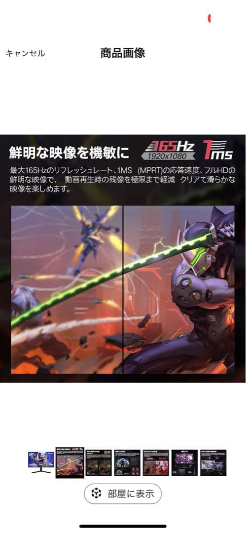 く*ろ様 KOORUI ゲーミングモニター 165hz