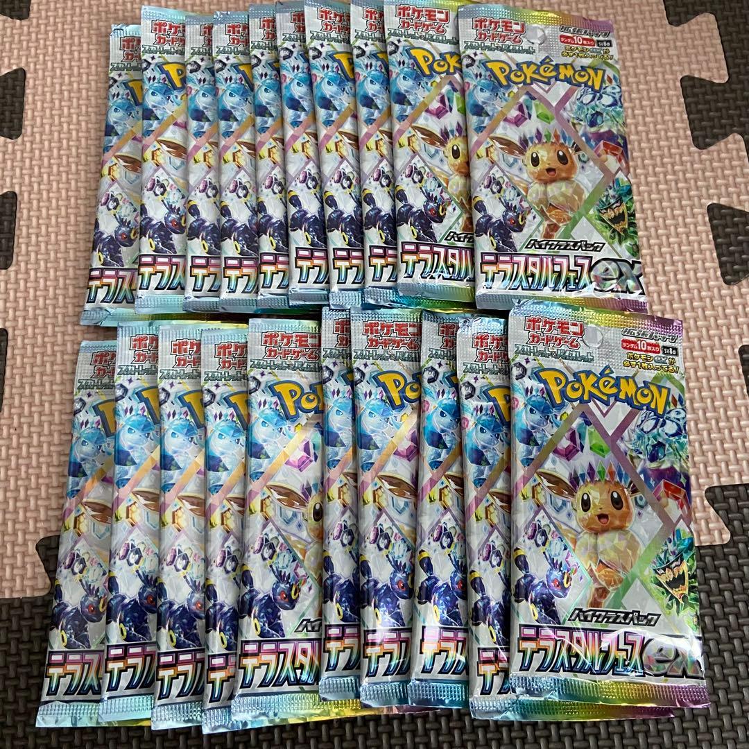 ポケモンカード テラスタルフェスex 2BOX分 20P