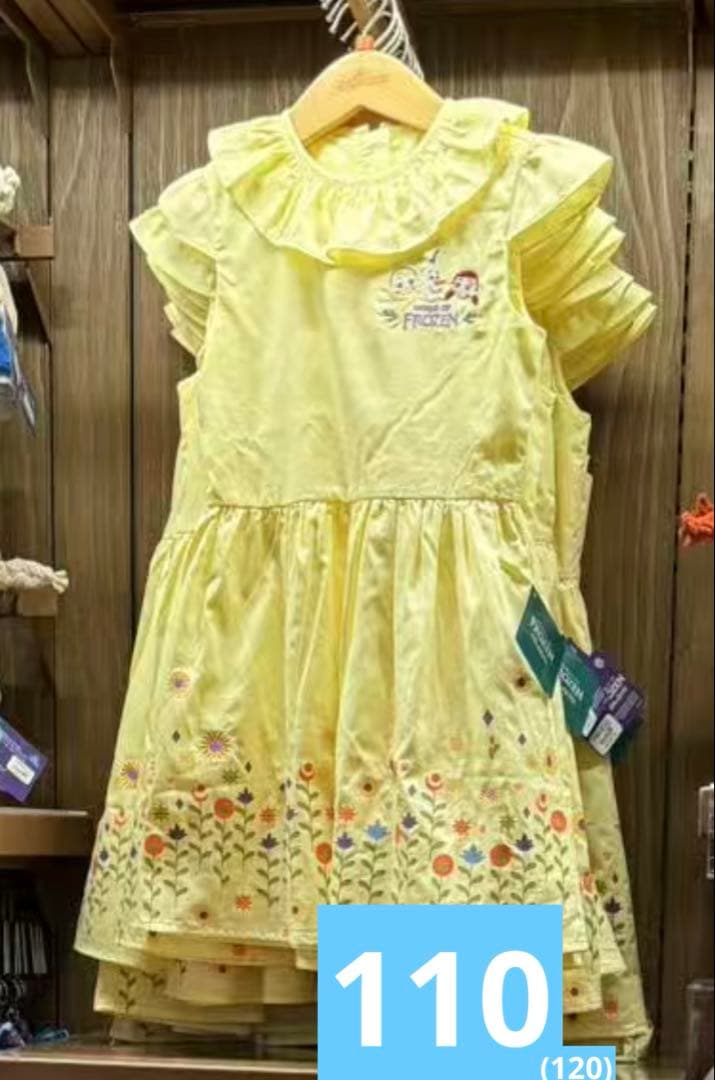 リクエスト商品2点