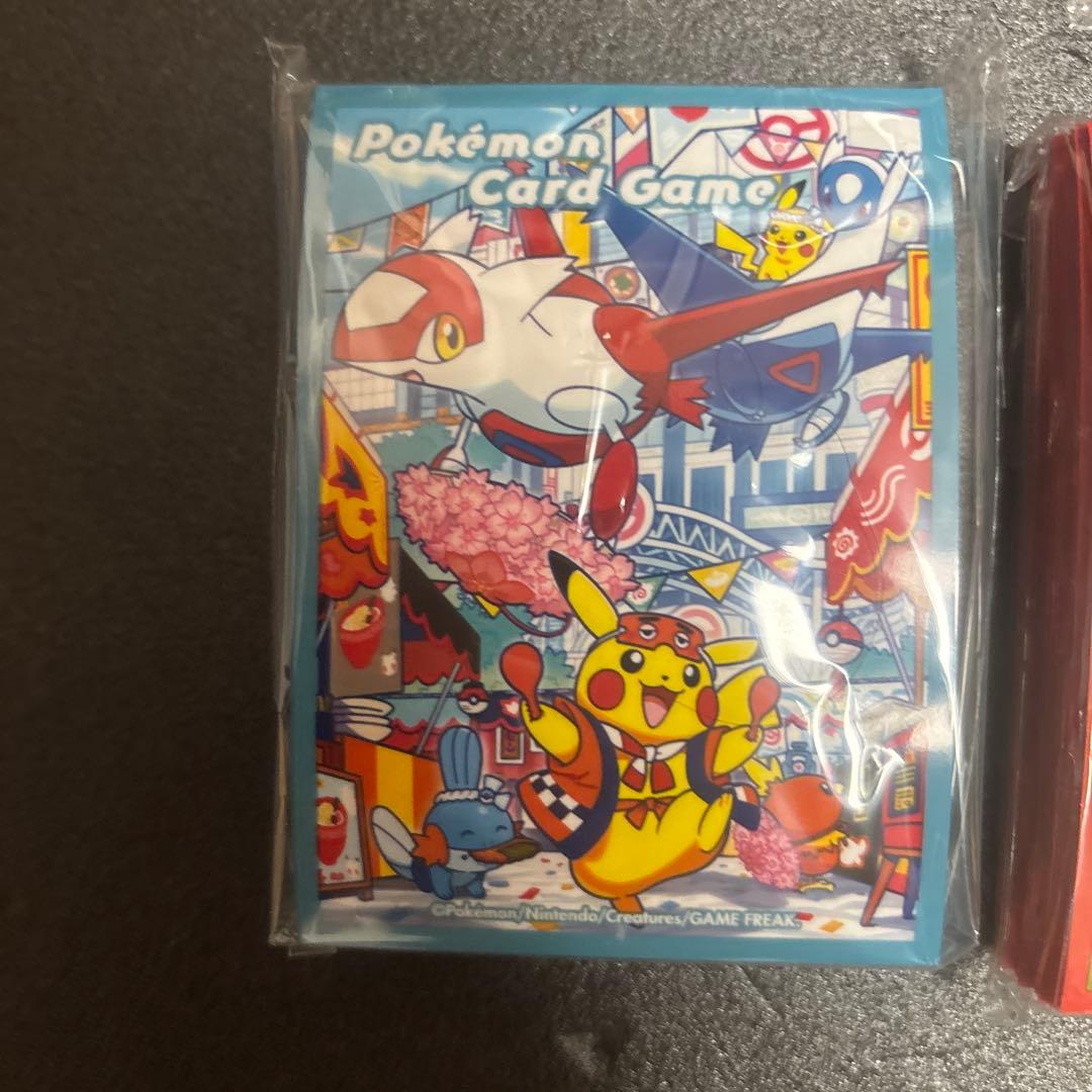 広島のピカチュウ　スリーブ　福岡　広島　東北