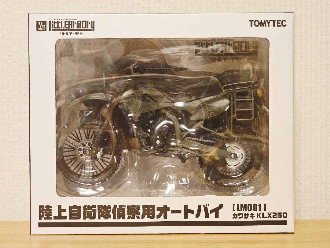 リトルアーモリー 1/12 陸上自衛隊偵察用オートバイ カワサキKLX250
