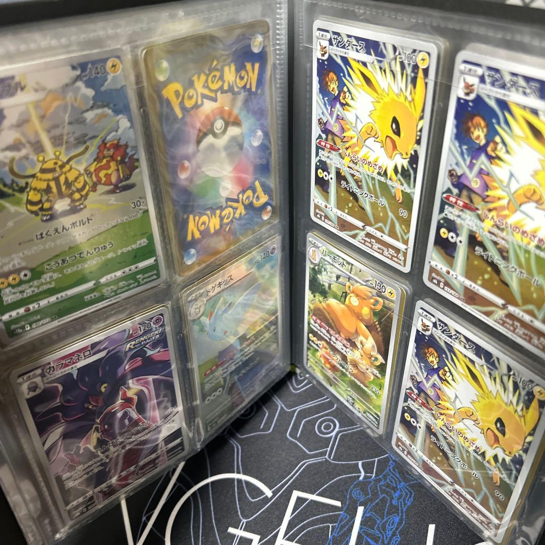O*E様 ポケモンカード引退品　ARまとめ売り