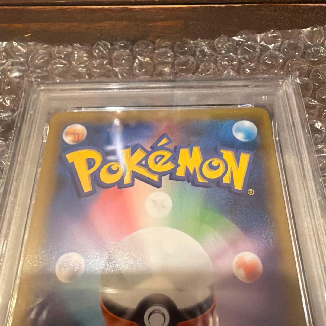 【PSA10】 ポケカ フシギバナ プロモ 25th