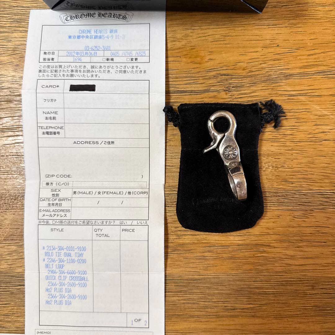 【*シ様 クロムハーツ　クイッククリップ