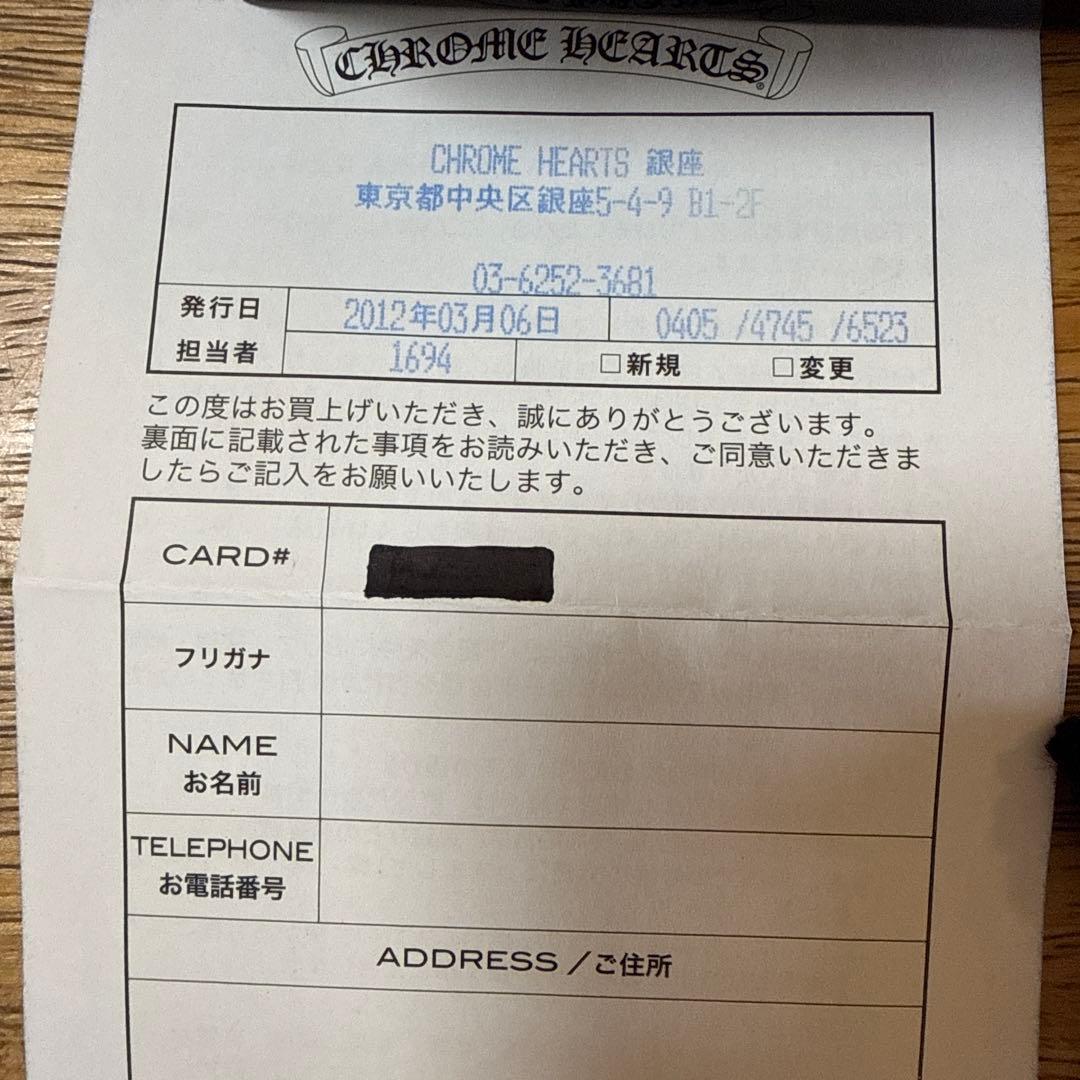 【*シ様 クロムハーツ　クイッククリップ