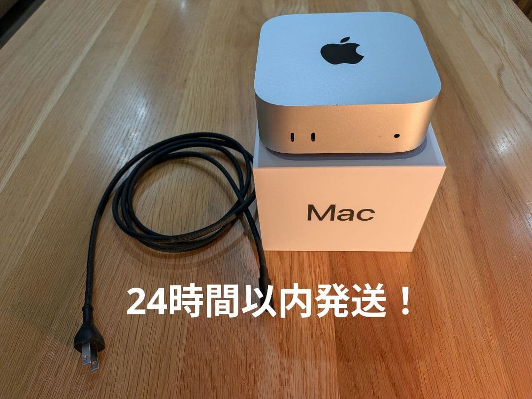 Apple Mac mini（m4）