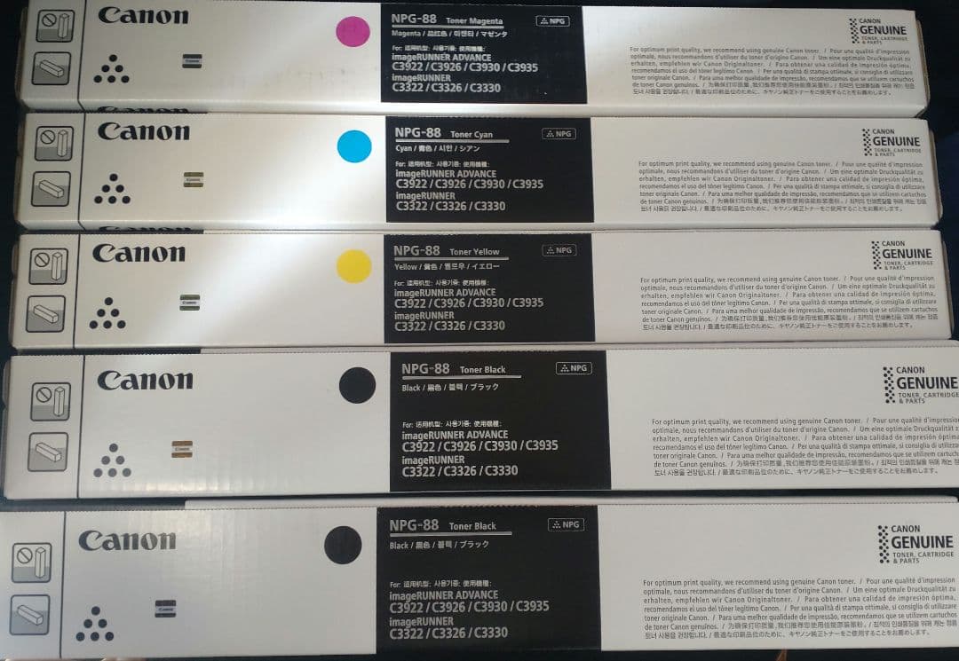 Canon　純正トナーNPG88 未使用品　5本セット