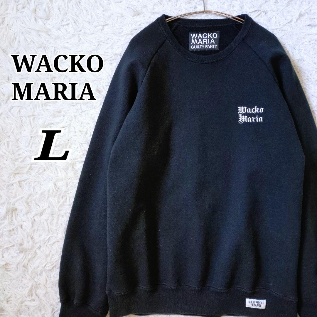 【即売】WACKO MARIA　トレーナー　スウェット　ブラック　L　刺繍ロゴ