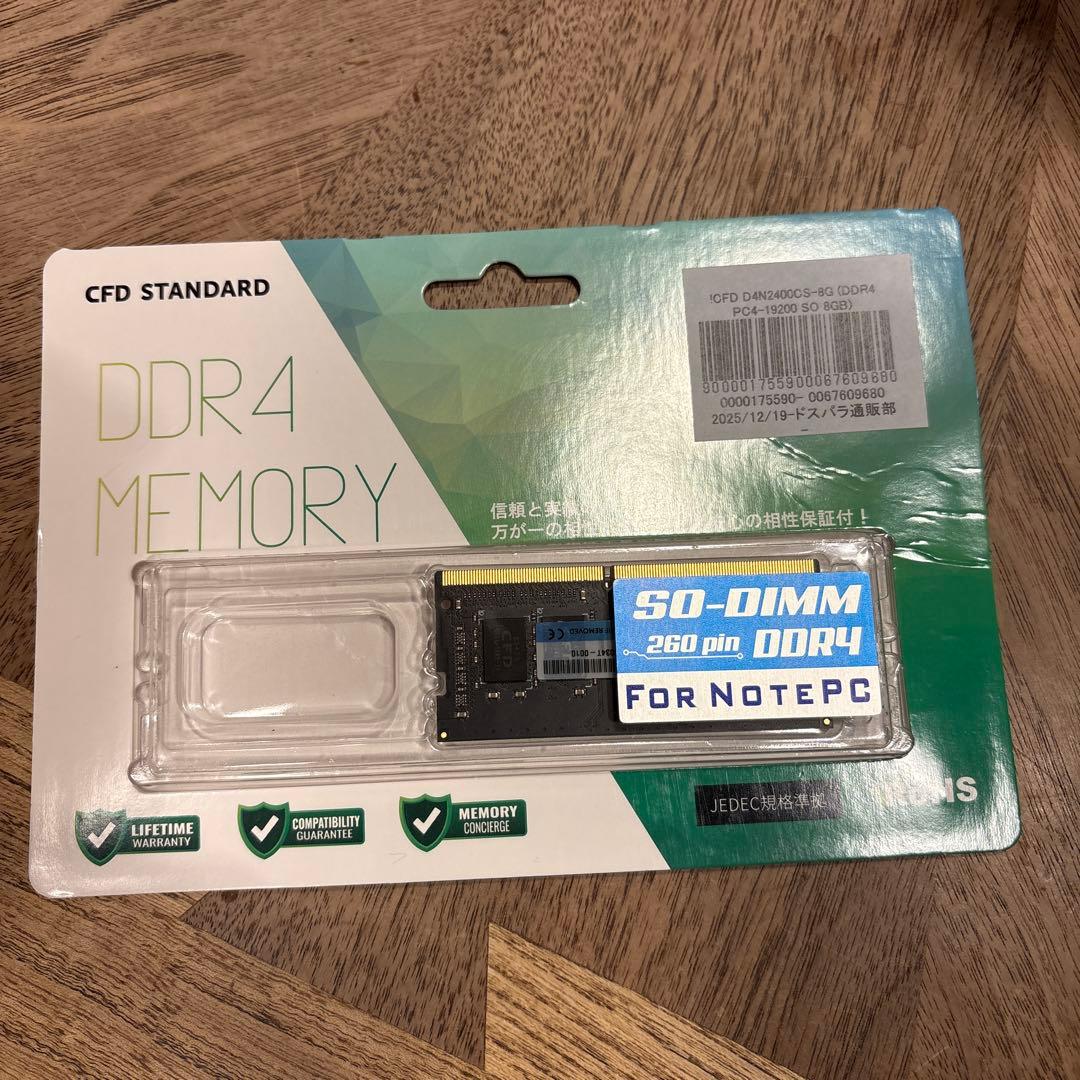 メモリー CFD D4N2400CS-8G