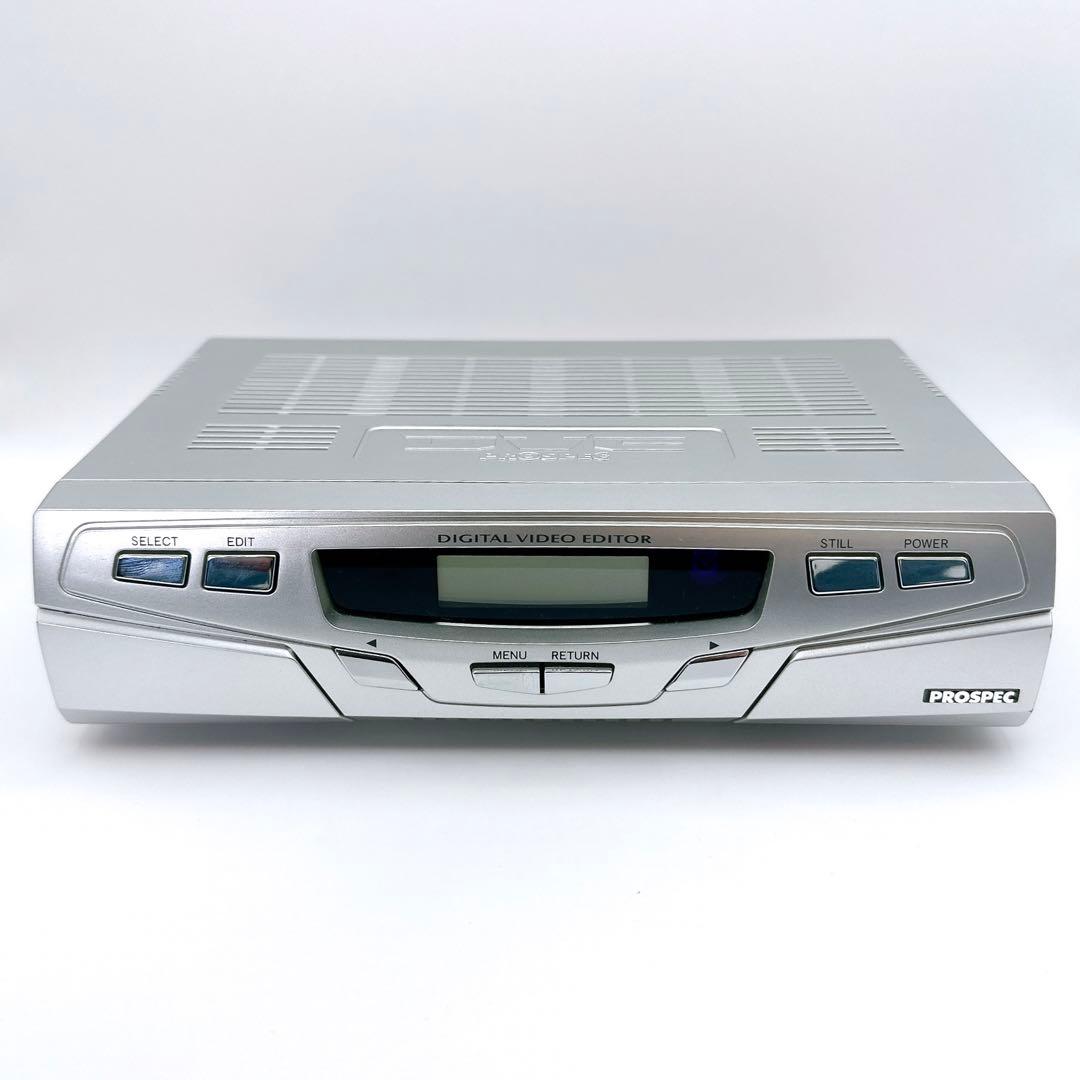 PROSPEC DVE VHS ビデオテープ デジタル ビデオ 機器