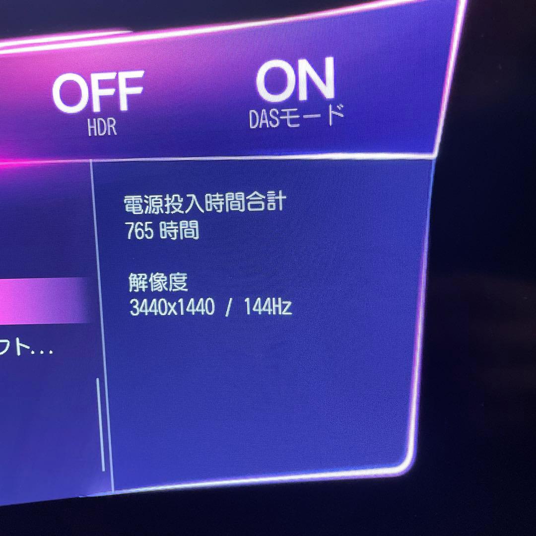 LG ゲーミング モニター UltraGear OLED 45GS96QB-B