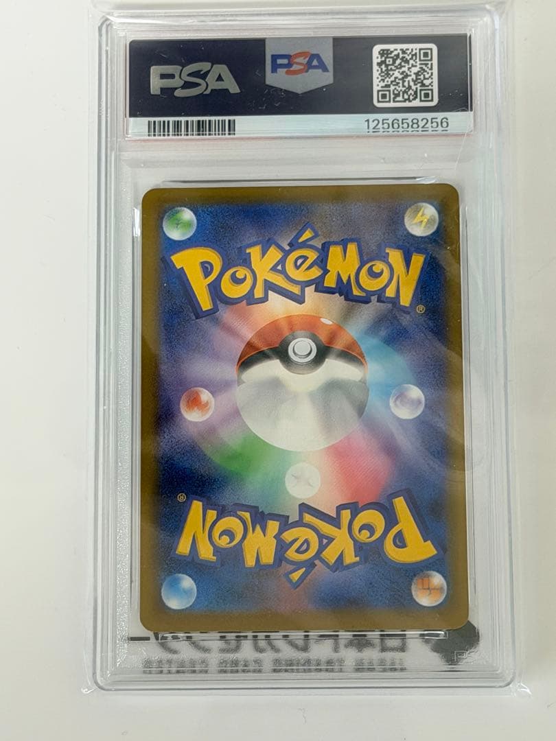 マクドナルド　2025 Pokémon M-P JP ピカチュウ PSA 10