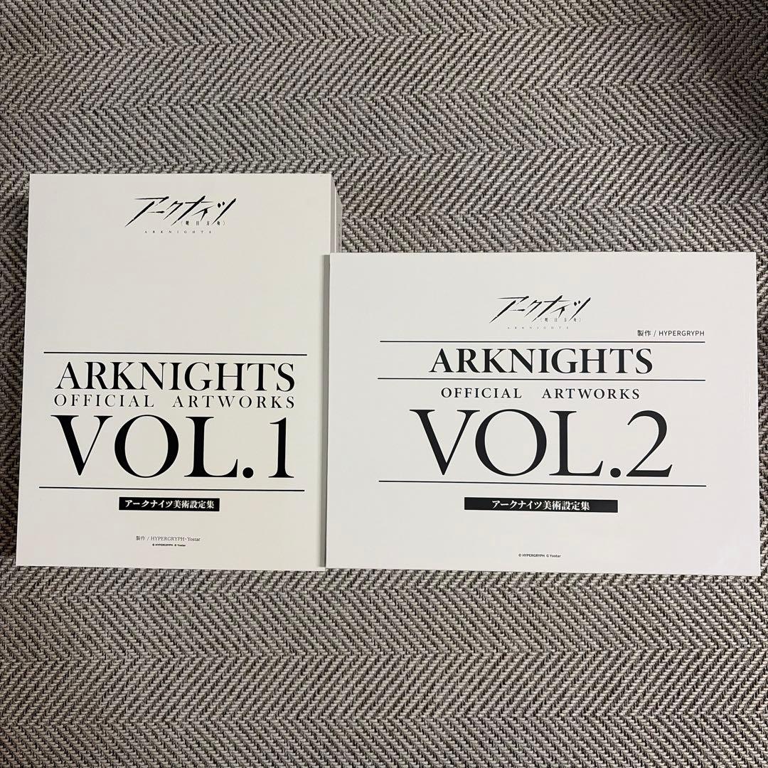 ARKNIGHTS アークナイツ ARTWORKS VOL.1 2 画集 セット