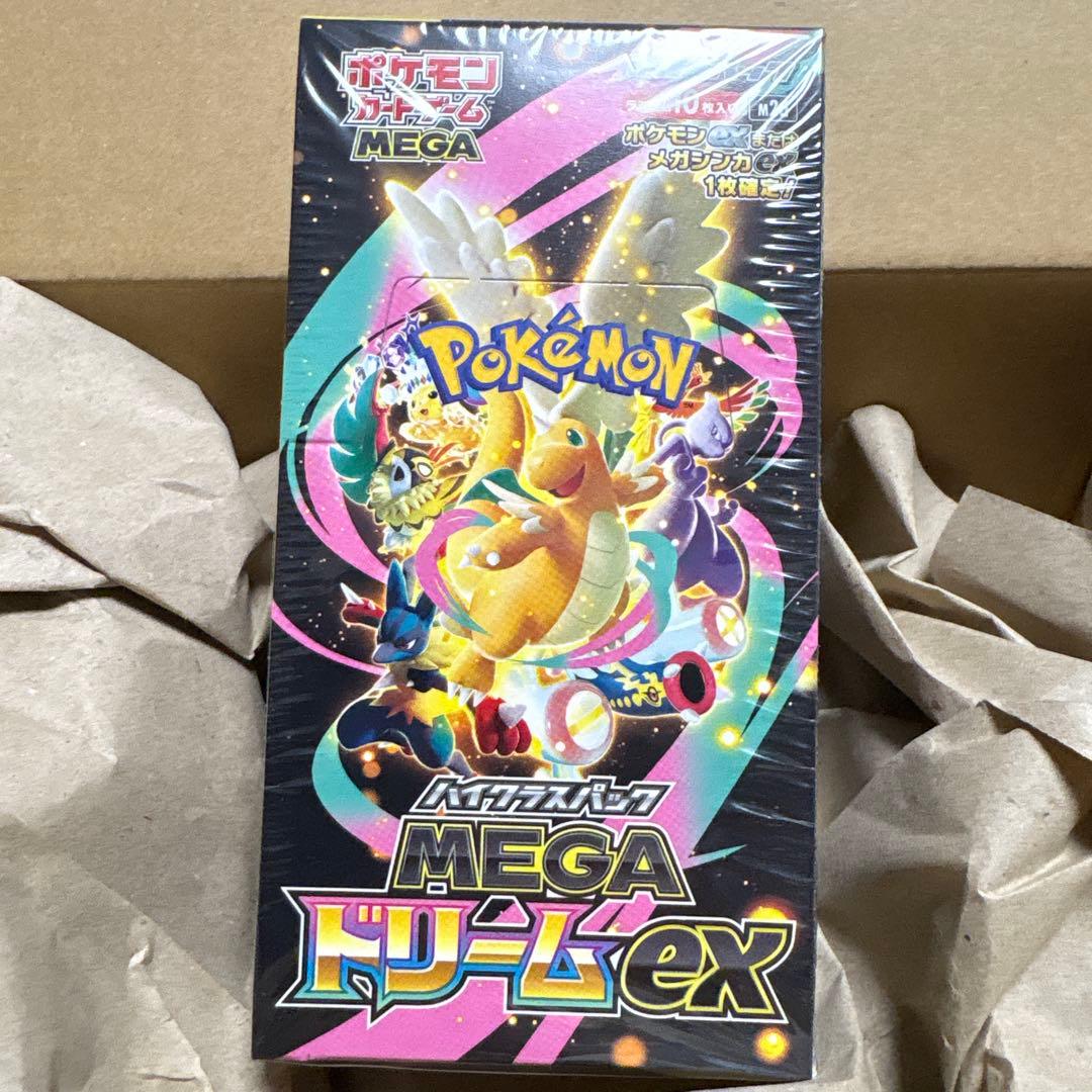 本日最終価格　ポケモンカードMEGAハイクラスパック