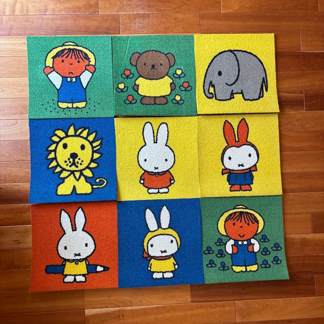 東リ　ディック・ブルーナ　ミッフィータイルカーペット 9枚