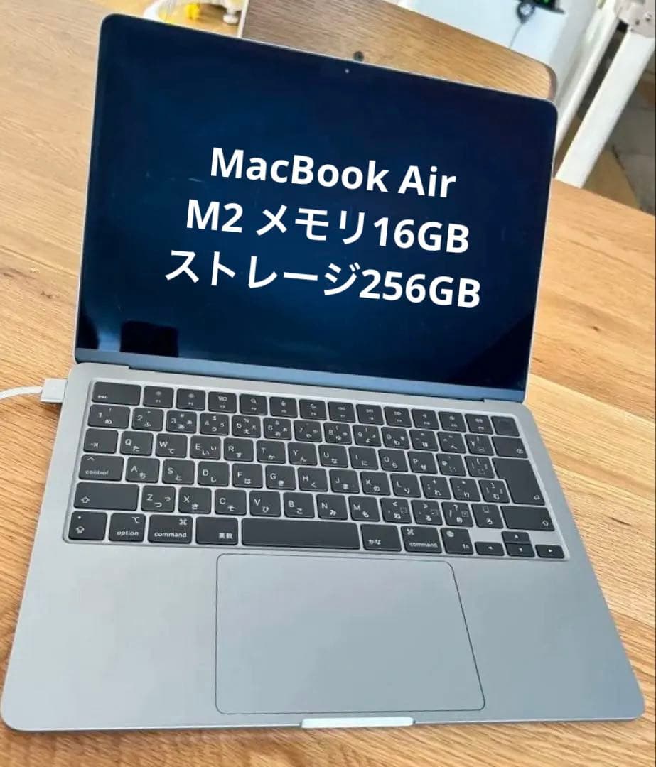 MacBook本体 Apple MacBook Air M2 2022 16GB 256GB