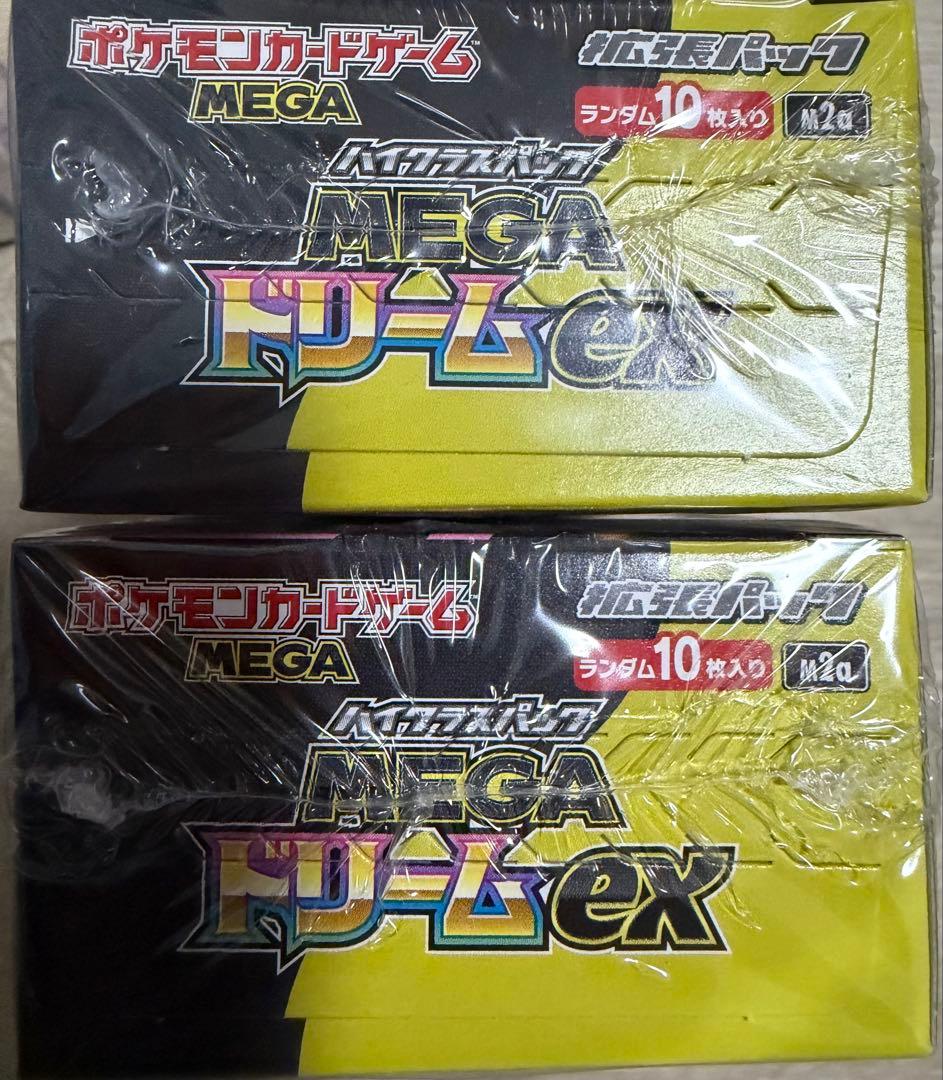 ポケモンカードゲーム ムニキスゼロ MEGAドリームex シュリンク付き 未開封