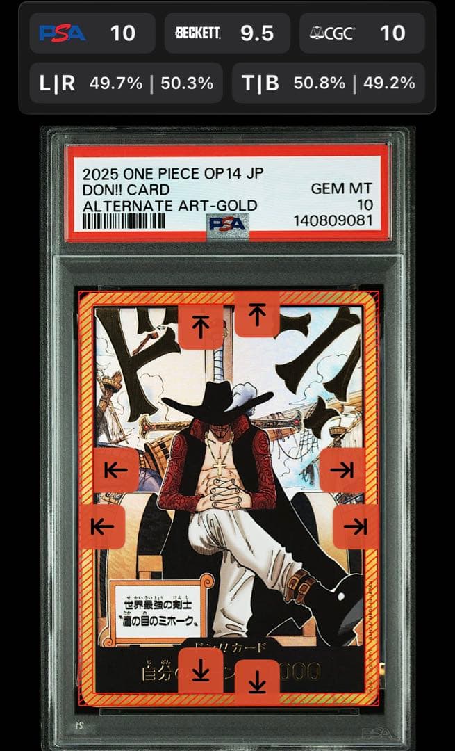 PSA10DON!! CARDジュラキュールミホーク9081