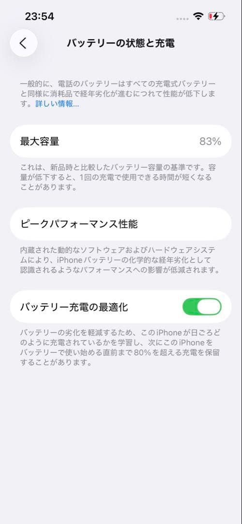 iPhone 13 Pro グラファイト 256GB